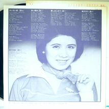 【検聴合格】1977年・良盤・帯付・森昌子「出発の詩集/港のまつり」【LP】_画像6