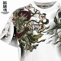 232843-10 からくり魂 絡繰魂 クルーネック 風神雷神 和彫 半袖Tシャツ 和柄 mens メンズ(ホワイト白) XL インクジェットPT_画像3