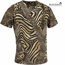 233158-br BlackVaria Tシャツ クルーネック ゼブラ柄 豹柄 日本製 派手 スリム ストレッチ 半袖 mens メンズ(ブラウン茶ブラック黒) L_画像1