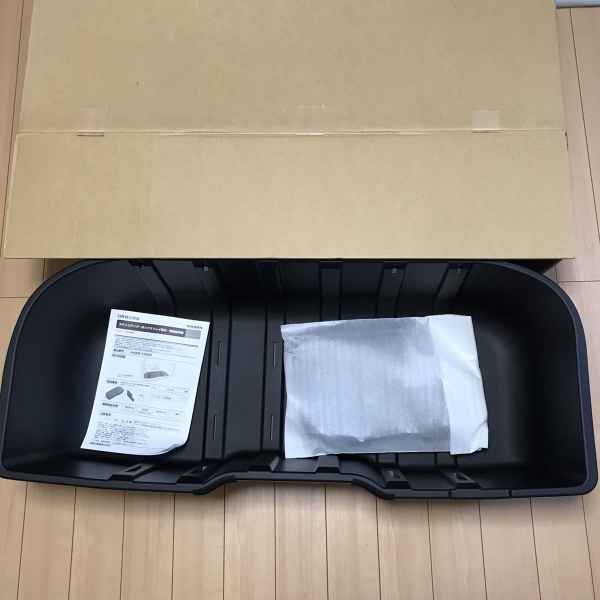 2023年最新】ヤフオク! -セレナ c27 純正 ラゲッジ(自動車、オートバイ