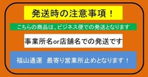 (福山通運、最寄りの営業所止)【フジマック】ジェットオーブン　都市ガス+100v電源　1991年■C-1360_画像10