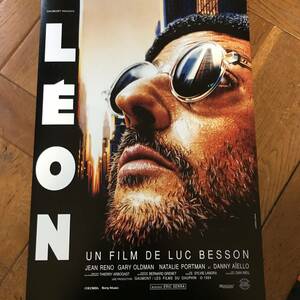 フランス版ポスター『レオン』（Leon）（The Professional)★リュック・ベッソン/ジャン・レノ/ナタリー・ポートマン