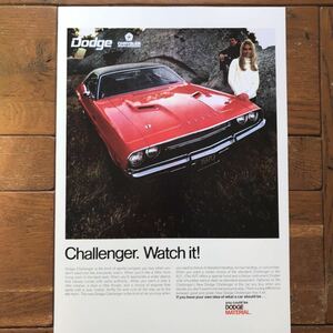 ポスター★1970 ダッジ・チャレンジャー「Watch it!」レアポスター★Dodge Challenger/バニシングポイント/Mopar/モパー/デスプルーフ