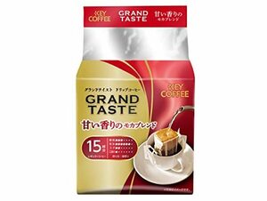 キーコーヒー ドリップバッグ グランドテイスト 甘い香りのモカブレンド 15P×4袋