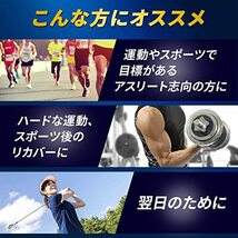 味の素 アミノバイタル ゼリードリンク GOLD アップル味 135g×6個 アミノ酸 3600mg クエン酸 675mg BCAA EAA 栄_画像3