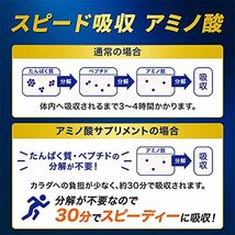 味の素 アミノバイタル ゼリードリンク GOLD アップル味 135g×6個 アミノ酸 3600mg クエン酸 675mg BCAA EAA 栄_画像5