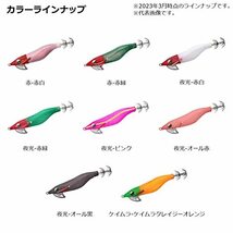 ダイワ(DAIWA) イカメタル オモリグ エメラルダスORエギ3.0ケイムラ-ケイムラクレイジーオレンジ_画像5