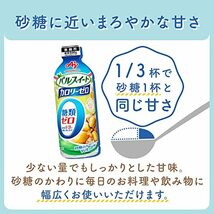 味の素 パルスイート カロリーゼロ (液体タイプ)600ｇ_画像3