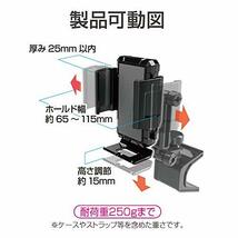 星光産業 車種専用品 ジムニー専用 EXEA スマホホルダータフネス EE-213 JB64・JB74専用_画像5