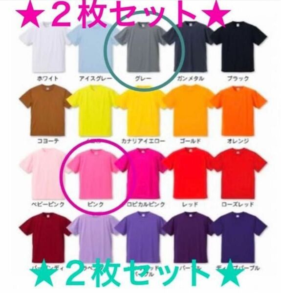 春夏 半袖 Tシャツ メンズ レディース カジュアル シンプル