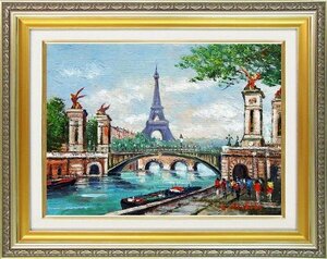 ◎西部英吉『パリの風景（F6号）』油絵★風景画【新品】
