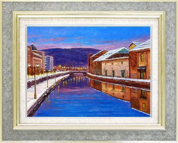 ◎Pintura al óleo Kenzo Seki Otaru Canal (F6) ★Pintura de paisaje [Nuevo], cuadro, pintura al óleo, Naturaleza, Pintura de paisaje