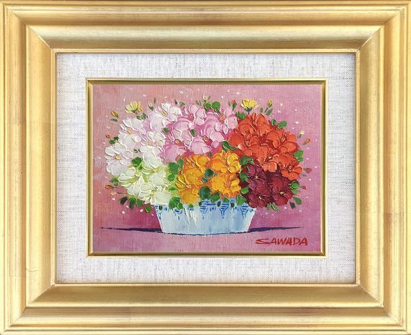 ◎Masashi Sawada Flowers in Bloom (F0 size) Oil painting ★ Still life [New], Painting, Oil painting, Still life