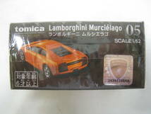 新品 未開封 tomica PREMIUM トミカ プレミアム 05 ランボルギーニ ムルシエラゴ Lamborghini Mucielago ミニカー オレンジ 1/62_画像3