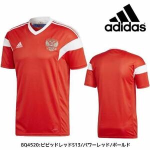 アディダス サッカー レプリカ ユニフォーム L ロシア 代表 BR9055