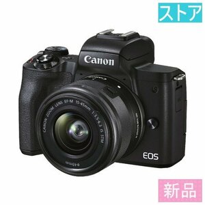 新品 ミラーレス デジタル一眼カメラ CANON EOS Kiss M2 ダブルズームキット ブラック