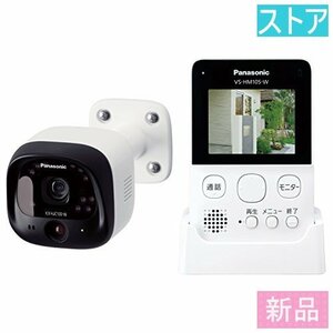 新品・ストア★ネットワークカメラ(30 万画素) パナソニック VS-HC105-W ホワイト