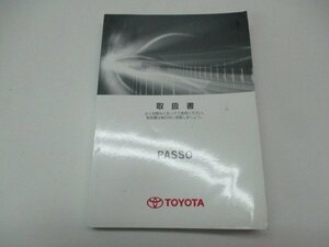 01589◆パッソ　M700A　取扱説明書◆