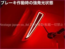 20系RX☆レクサスRX前期専用☆リアリフレクターLED チューブ発光タイプ2p★RX450hl_RX450h_RX300_RX200t☆AGL2#W_GGL2#W_GYL2#W__画像5