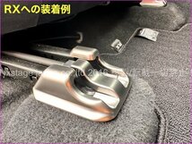 (銀)2p★10系ES300h_LS500h LS50系前/後期用 RX30_NX20等☆シートレールエンドトリム2個(メタリックシルバー 銀)LEXUS ES300h LS500h LS500_画像4