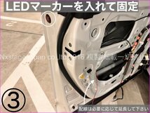 10系ES300h用_汎用LEXUS TOYOA車OK★ドアサイドマーカー2個_赤LED☆CROWN GS/IS/ES/RX/LX/UX/CT/HS/RC/GS450h/LS460/LS500/ES300h/RX450h_画像5