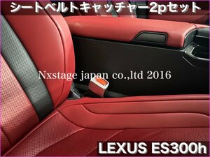 LEXUS TOYOTA車_RX NX LX UX IS GS CT ES_汎用品☆艶消しシルバー(銀)_30mmシートベルトキャッチャー2p_AXZH10 RX450h RX500h RX350 NX300h