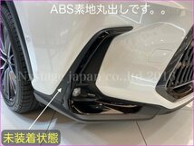 20系レクサスNX専用☆フロントサイドモール左右2p(メタリックブラック)★NX450h+ NX350h NX350 NX250用☆AAZA2#/TAZA25/AAZH2#型★No.30_画像10