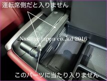 30系レクサスRX専用☆起毛処理品☆高品位コンソールトレー1台★RX500h RX450h+ RX350h RX350専用品☆TALA1#_AALH1#_TALH17適合_NX20系有_画像5