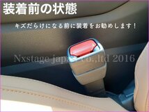 LEXUS 20系NX 30系RX RZ450e用★艶消シルバー2p(銀)シートベルトキャッチャーカバー◇NX450h+ NX350h NX350 RZ450e RX500h RX450h+ RX350h__画像7