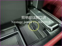 30系レクサスRX専用☆起毛処理品◆高品位コンソールトレー1台☆RX500h RX450h+ RX350h RX350専用品☆TALA1#_AALH1#_TALH17適合_NX20系有_画像6