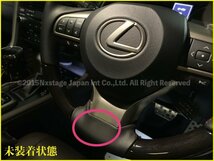 LEXUS車_汎用品 ハンドル等_車内等★金属製Fスポーツ小型ロゴエンブレム1個☆ハンドルアンダー ES300h LS500h UX250h LS500 LC500 UX200_画像3