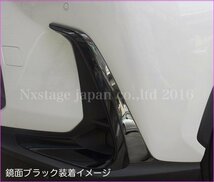 20系レクサスNX専用◆フロントサイドモール左右2p シルバー(鏡面銀)★NX450h+ NX350h NX350 NX250用◆AAZA2#/TAZA25/AAZH2#型適合★No.30_画像5