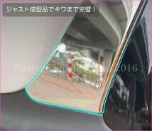 20系レクサスNX専用◆フロントサイドモール左右2p シルバー(鏡面銀)★NX450h+ NX350h NX350 NX250用◆AAZA2#/TAZA25/AAZH2#型適合★No.30_画像2