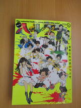 IZ0977 ハルタ 2013年7月25日発行 角川 坂本ですが ふうらい姉妹 事件記者トトコ ルドルフターキー 星屑ニーナ ランナーズ カプチーノ_画像1