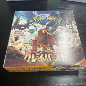 ポケモンカードゲーム 拡張パック クレイバースト　1BOX シュウリンク無し