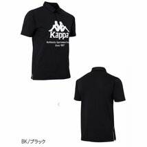 送料無料◆新品◆カッパ Kappa ITALIA ストレッチ 半袖ポロシャツ◆(L)◆KGA12SS33-BK◆Kappa GOLF BANDA_画像2