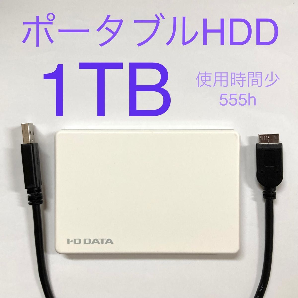 ポータブルHDD【2TB】AHV100-2TU3-CBK（ADATA製）ブラック｜PayPayフリマ