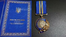 ウクライナ陸軍 戦士功労賞メダル_画像7