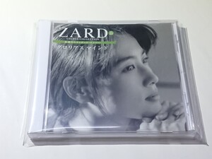 ZARD「CD&DVD COLLECTION No.23」CD demo収録