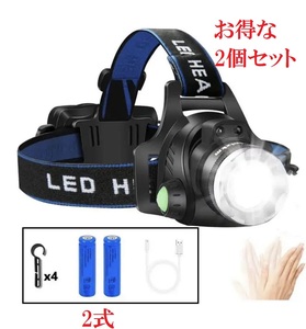 2個セット　新品未使用　送料無料 LEDヘッドライト LED ヘッドランプ高輝度CREE T6 人感センサー LIGHT USB 充電式ヘッドライト 軽量