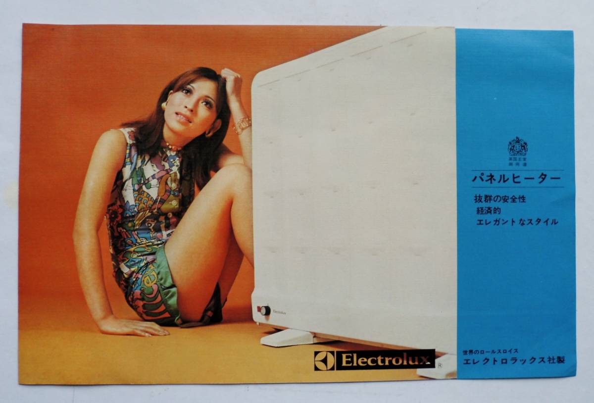2025年最新】Yahoo!オークション -electrolux パネルヒーターの 2025年最新】Yahoo!オークション -electrolux パネルヒーターの