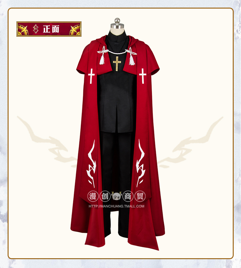 2023年最新】ヤフオク! -fate apocrypha グッズ(コスプレ衣装)の中古品