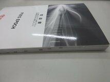 (R05/09/26) Φ トヨタ / ピクシスエポック / LA300A / 取扱説明書 / 中古 / 01999-B2245_画像6