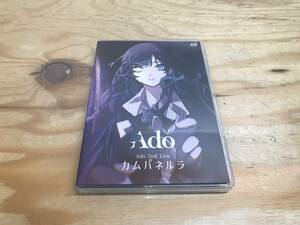 VH16 音楽 ◆【Ado】カムパネルラ〔Blu-ray〕◆