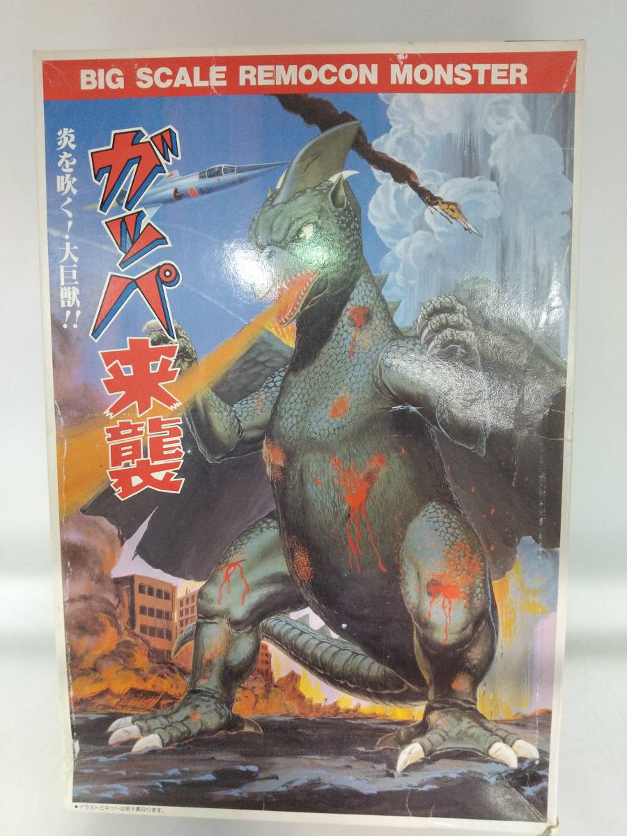 ヤフオク! -「大怪獣」(プラモデル) の落札相場・落札価格