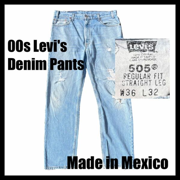 00年代 Levi's 505 デニム パンツ メキシコ製 W36 L32