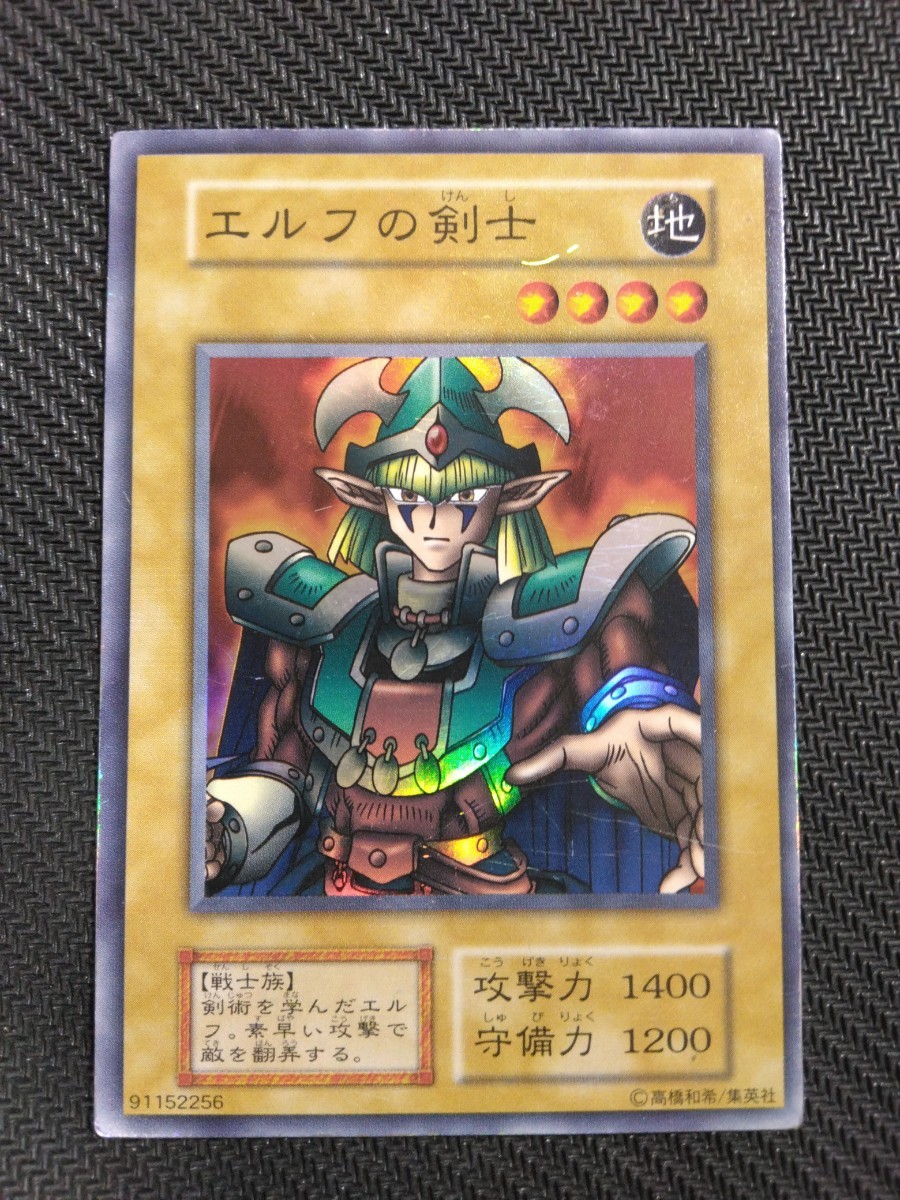 ヤフオク! -「遊戯王 スターターボックス」(おもちゃ、ゲーム) の落札