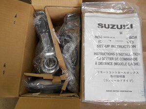 25-711 未使用品 SUZUKI suzuki Suzuki船外機用 スロットルremote controlボックス PUSH TO OPEN 710C