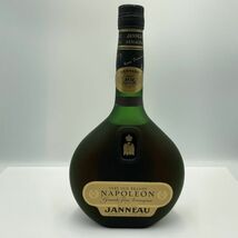 ALC757 まとめ ■ JANNEAU ジャノー NAPOLEON ナポレオン ブランデー 2本まとめセット Armagnac アルマニャック 700ml 40% 未開栓 ③_画像2