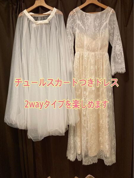 フォトウェディング ウエディングドレス